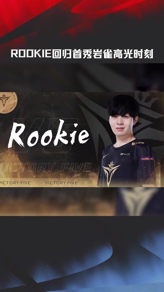 Rookie迎来三赛季高光表现，瑞士队球迷沸腾！的简单介绍-AYXSPORTSAPP