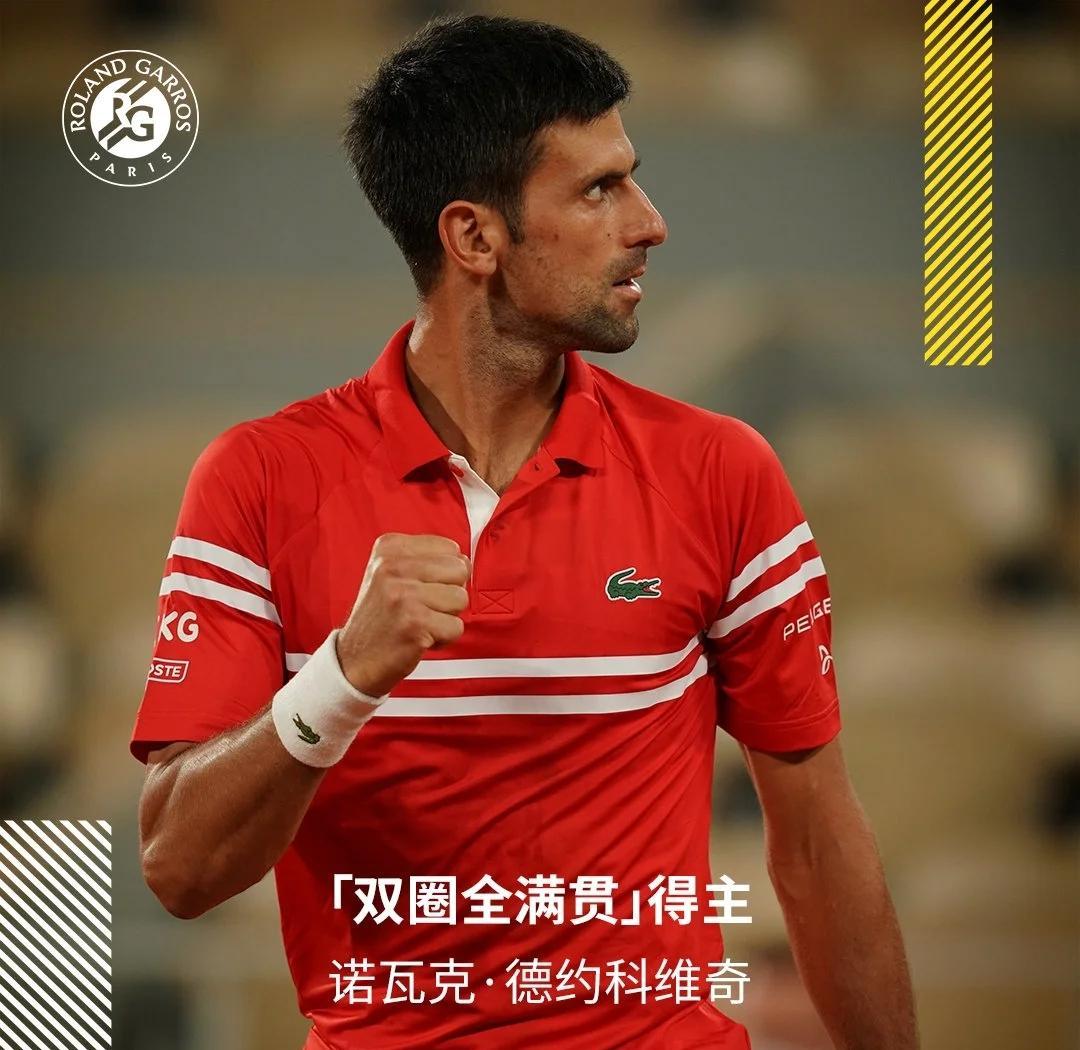  纳达尔赛事官方发布大胜新规，德国队争议不断！-爱游戏